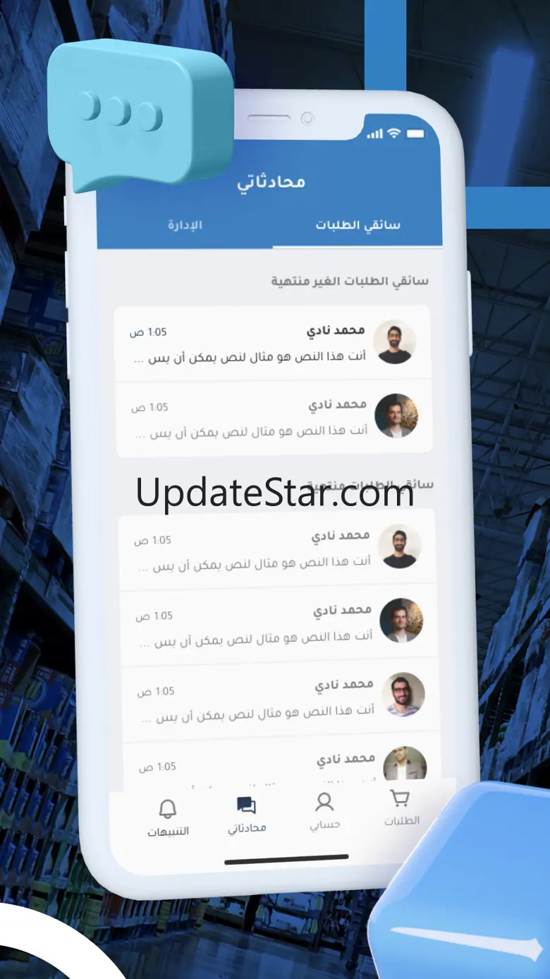كريمية البائع 1.0.8
