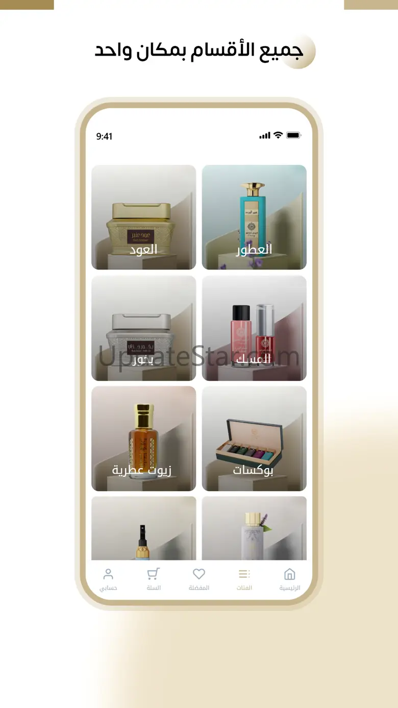 Alrawnaq Perfumes 2.6.202