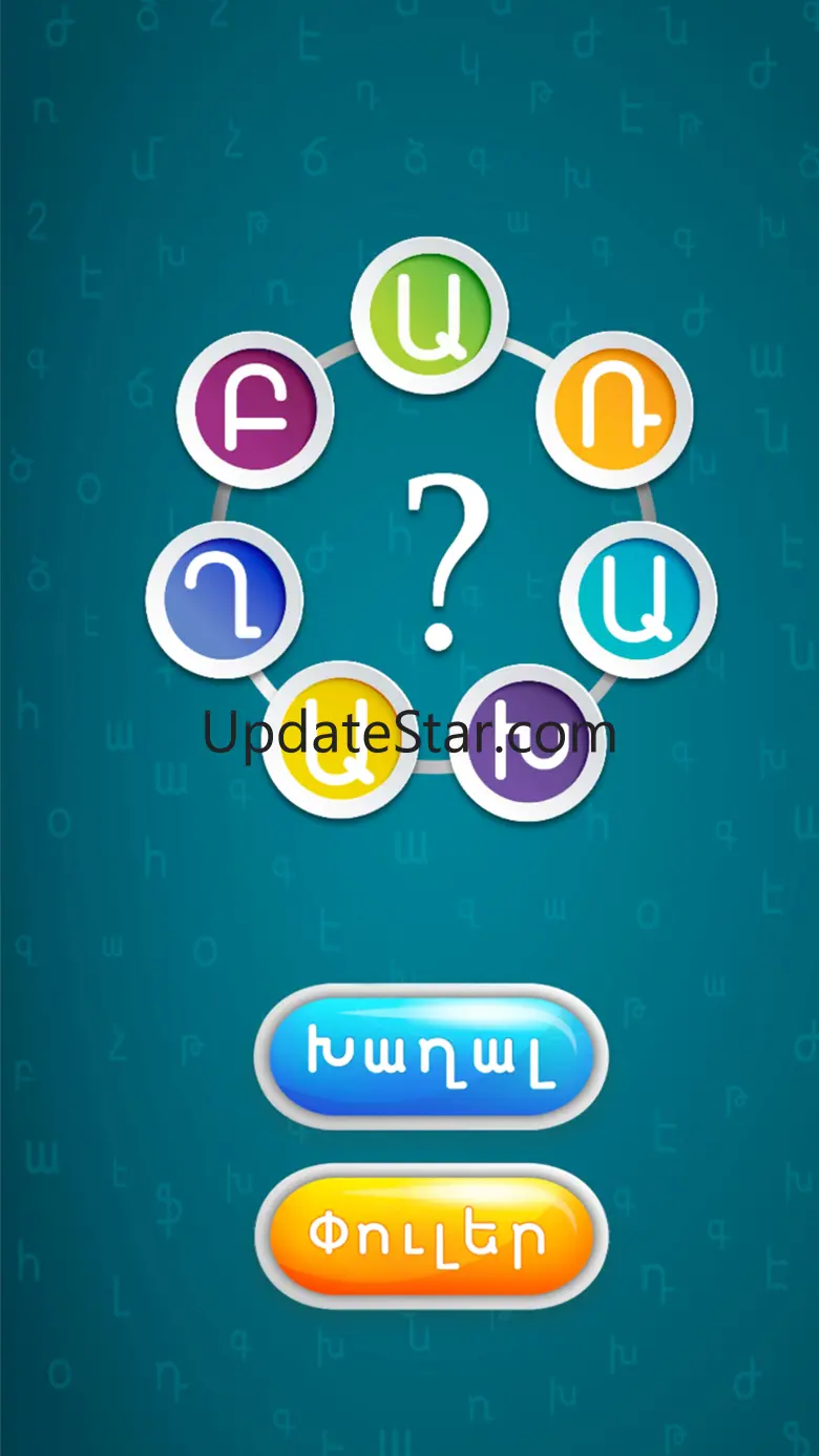 Baraxax 2.3.0