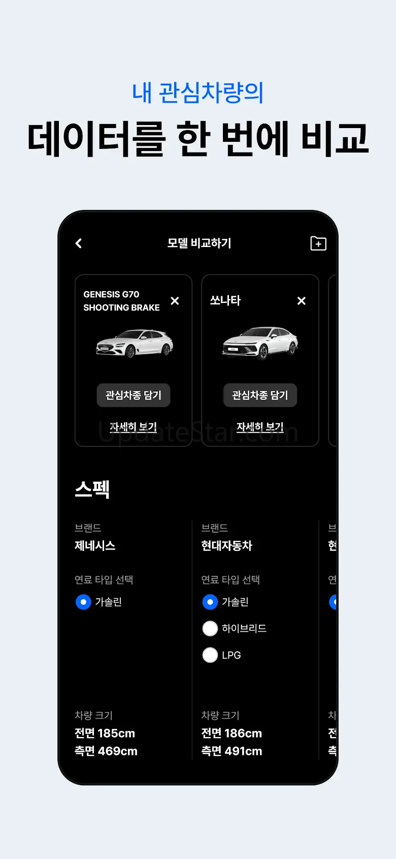 현대캐피탈 공식 앱 - 신차할부, 다이렉트, 내차팔기 5.6.14