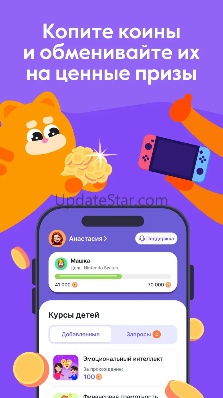 MyJo: курсы для всей семьи 3.0.6