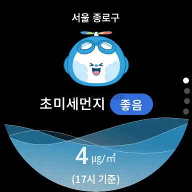 에어코리아 - 우리동네대기정보