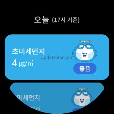 에어코리아 - 우리동네대기정보
