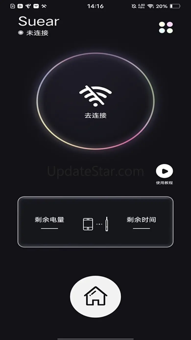 Suear 1.0.62