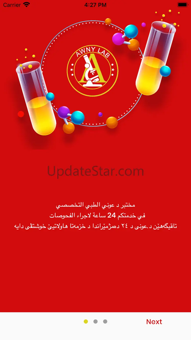 awnylab 2