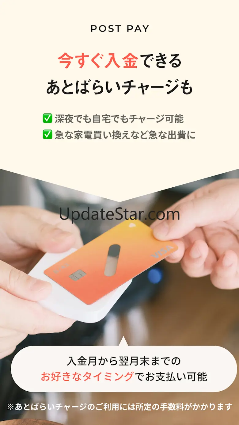 家計簿B/43:シンプル&人気のAIレシート入力で簡単管理 19.0.1