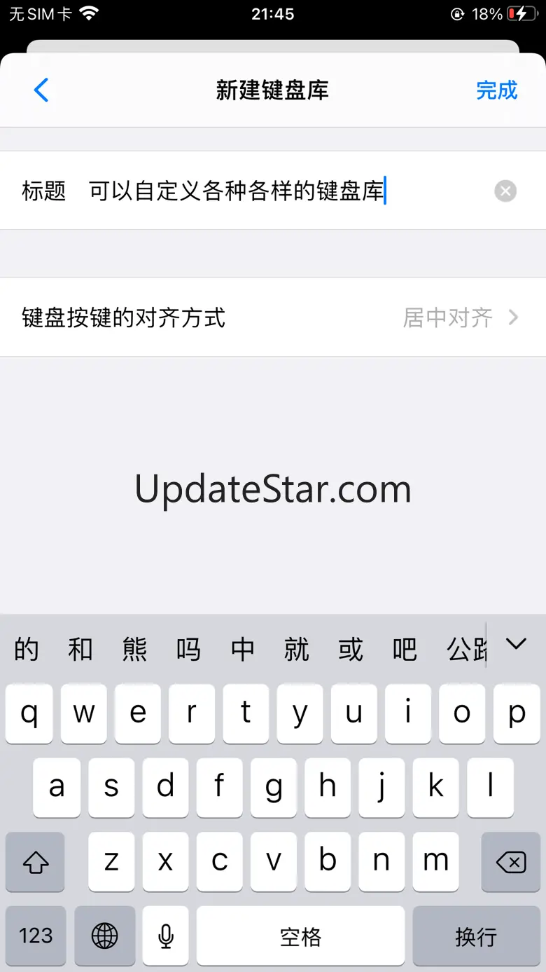 C Keyboard - Customize Keys 1.2
