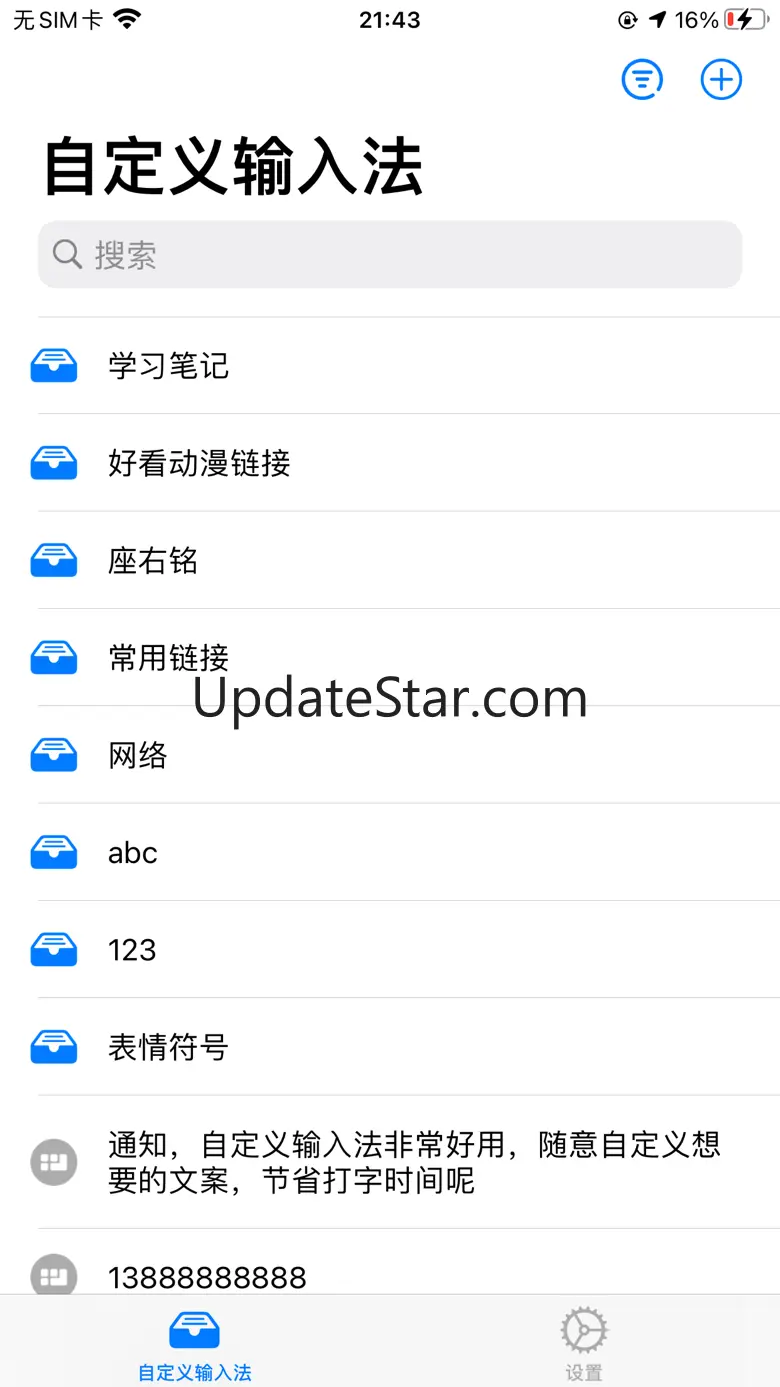 C Keyboard - Customize Keys 1.2