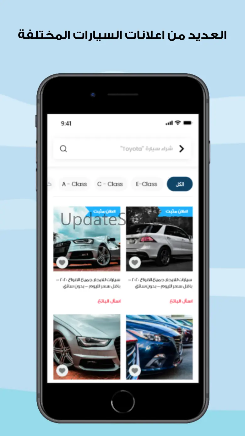 CARSOQ 1.0.18