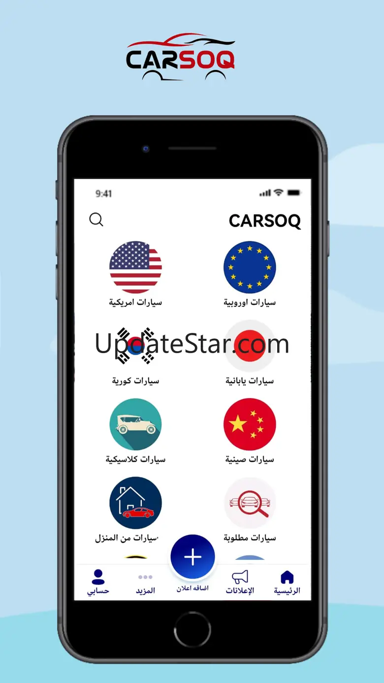 CARSOQ 1.0.18