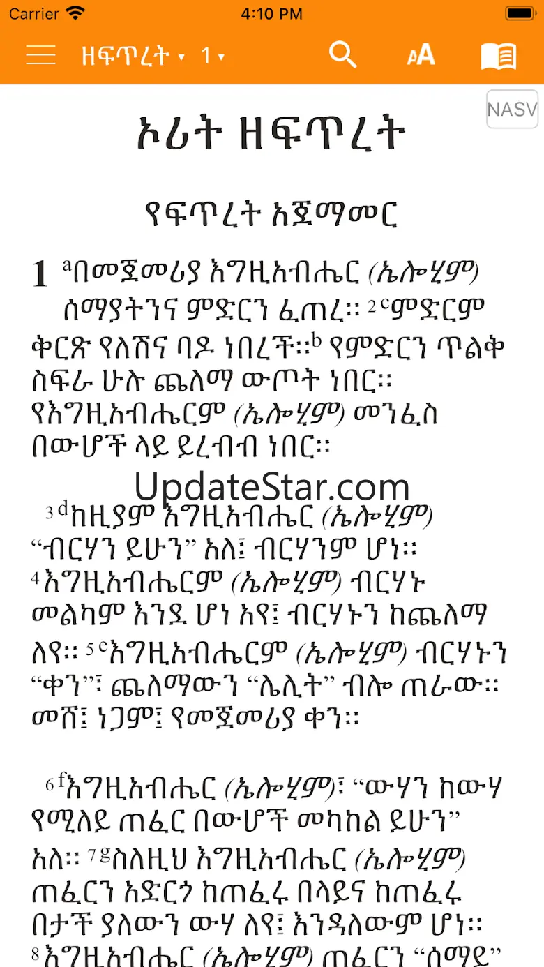Amharic Bible 1.2.3