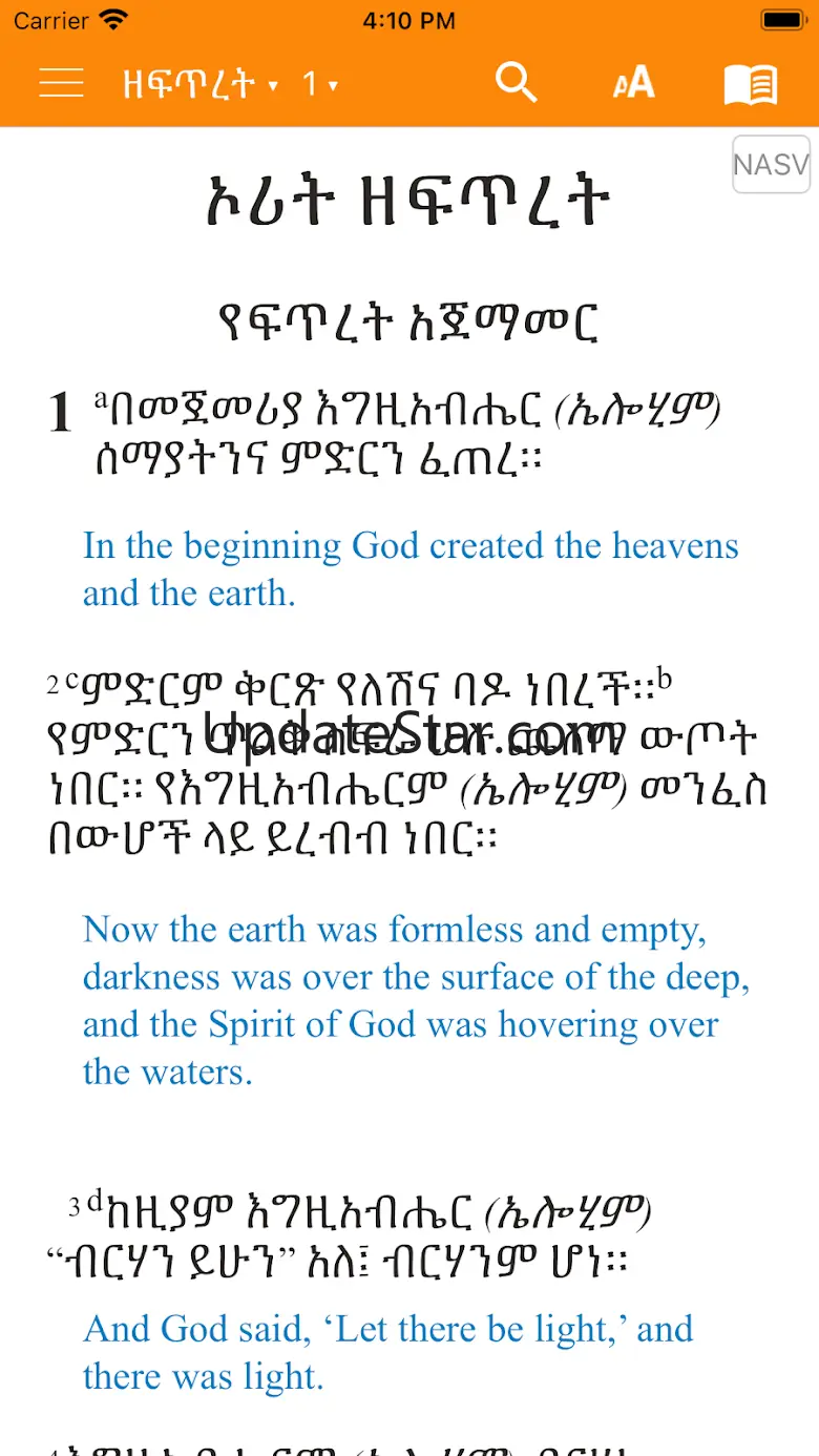 Amharic Bible 1.2.3