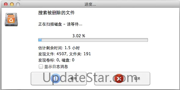 AppleXsoft File Recovery for Mac 5.5.9.8