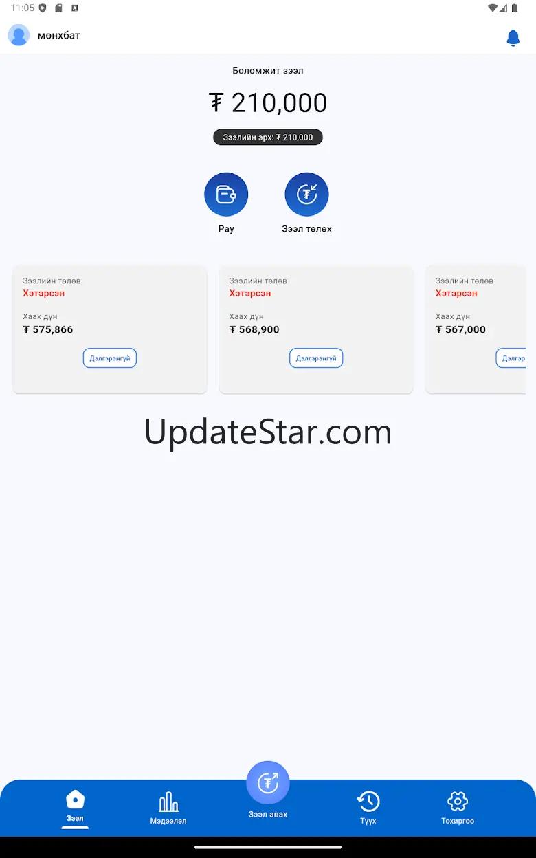 Tugrug App 1.0.6