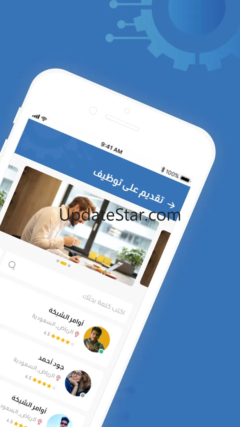 خدمتي الالكترونية 1.0.7