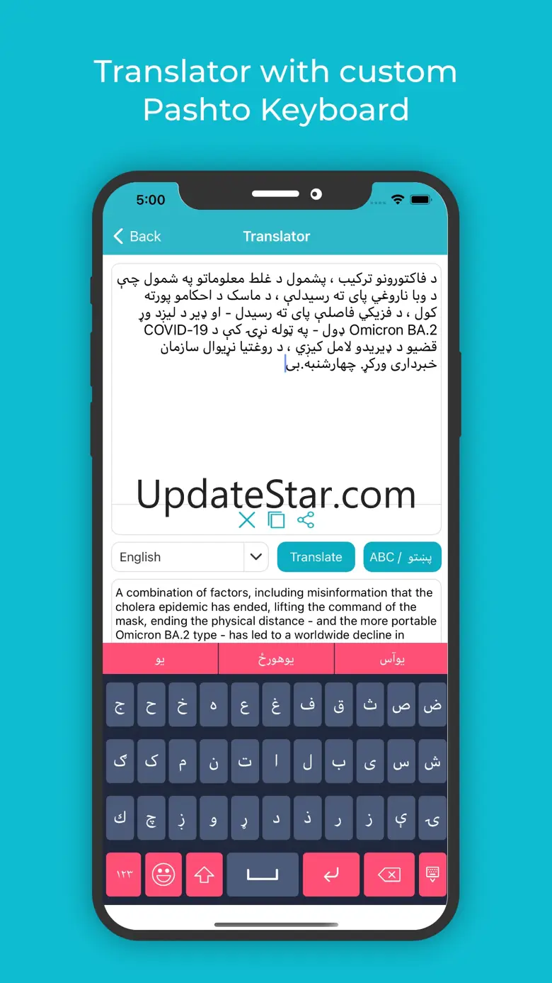 Pashto Keyboard: Translator 1.1.3