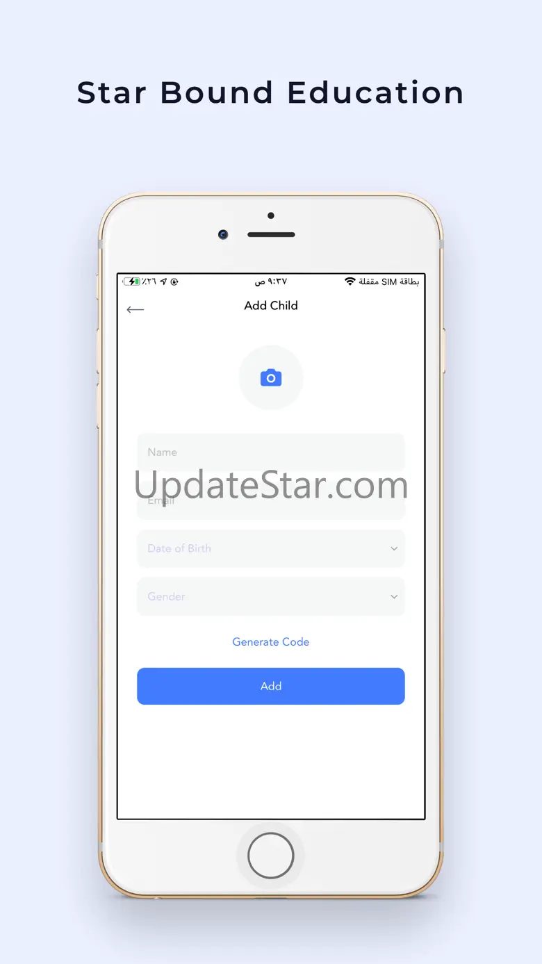 Star Bound Education 2.1