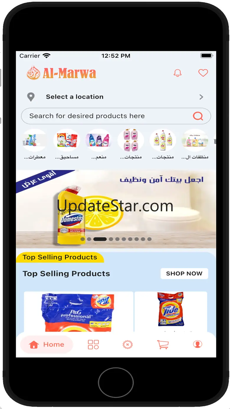 Almarwa 1.0.2