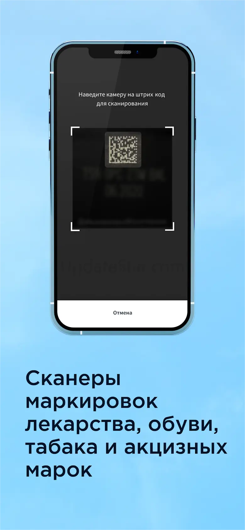 Webkassa 5.7.1