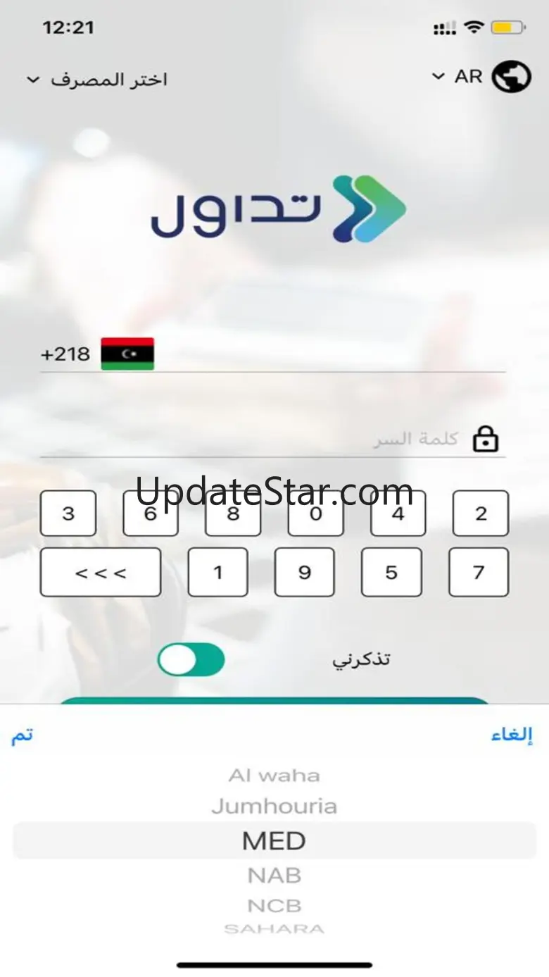 Tadawul-PAY 1.0