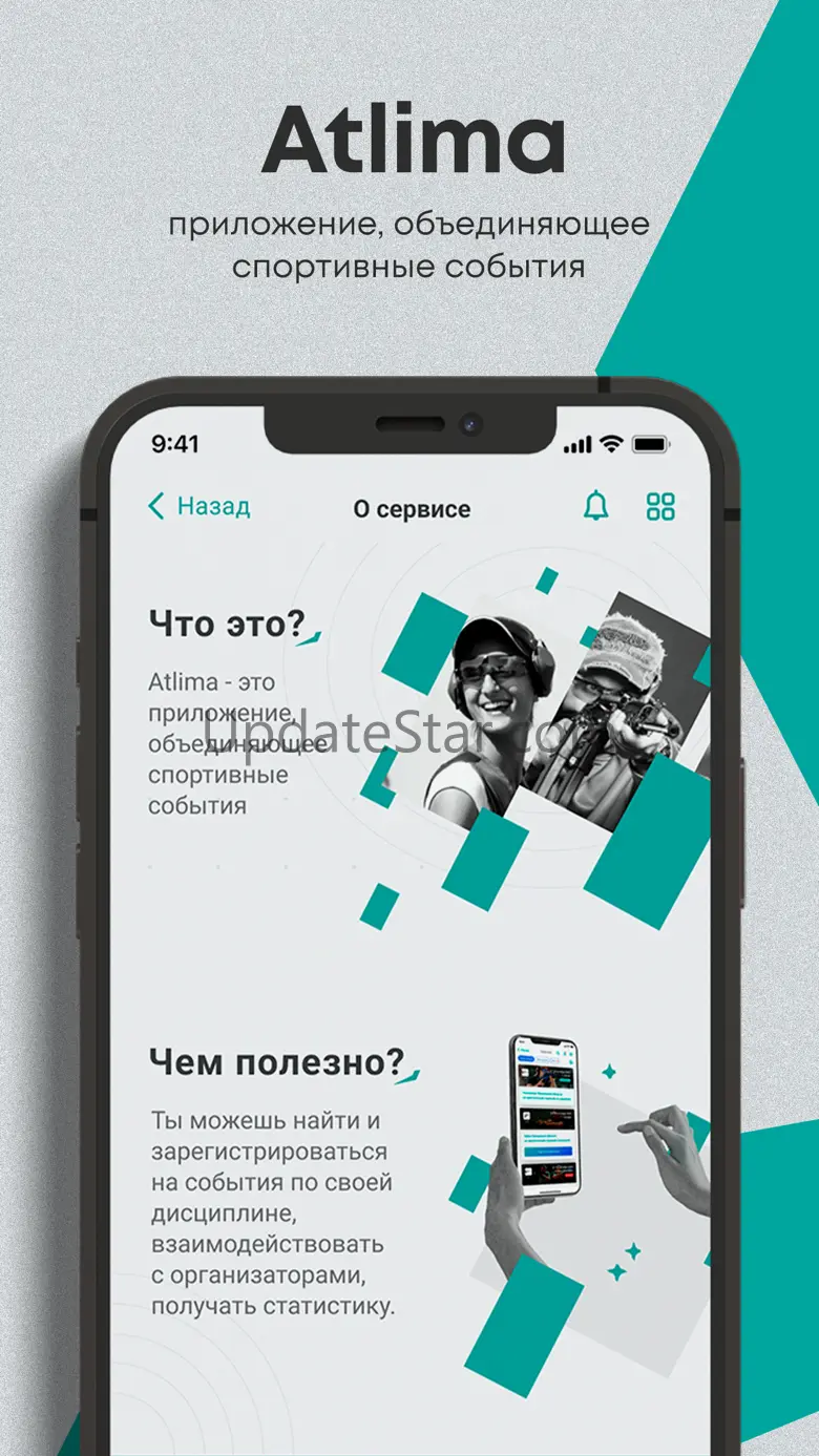 Atlima 2.3.4