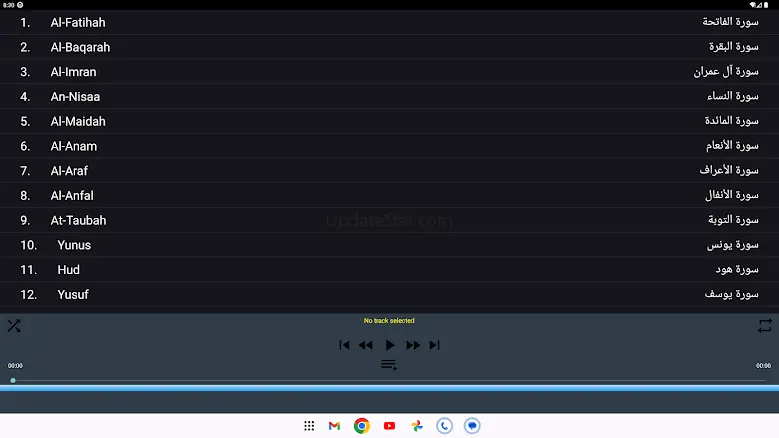 Raad Al Kurdi Quran offline v_5_full_on_off