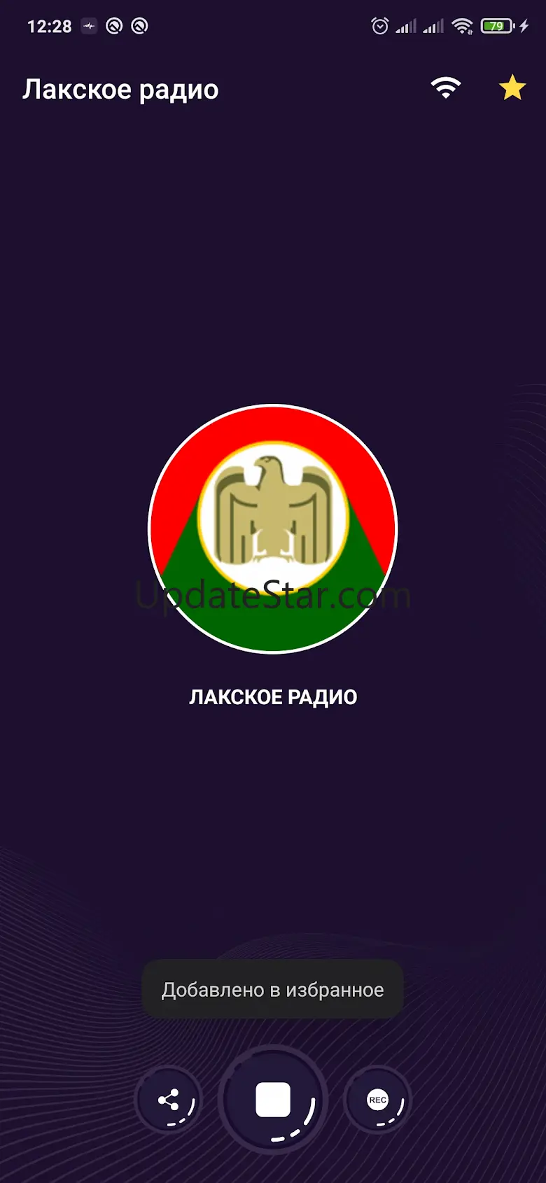 Радио Кавказа