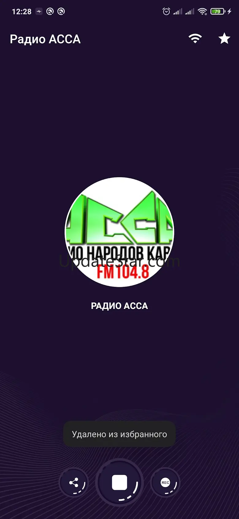 Радио Кавказа