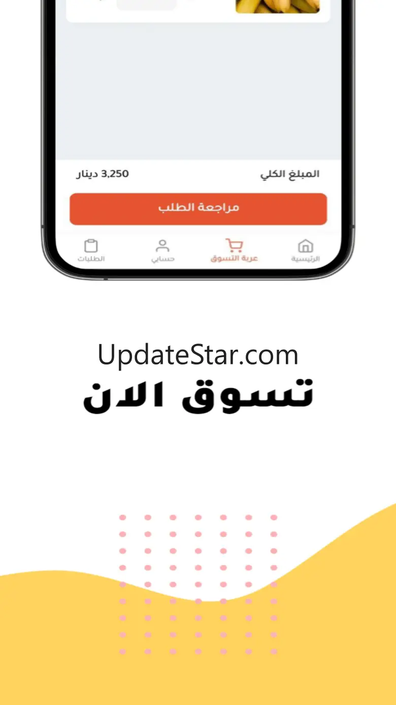 Nareng - نارنج 1.0.5