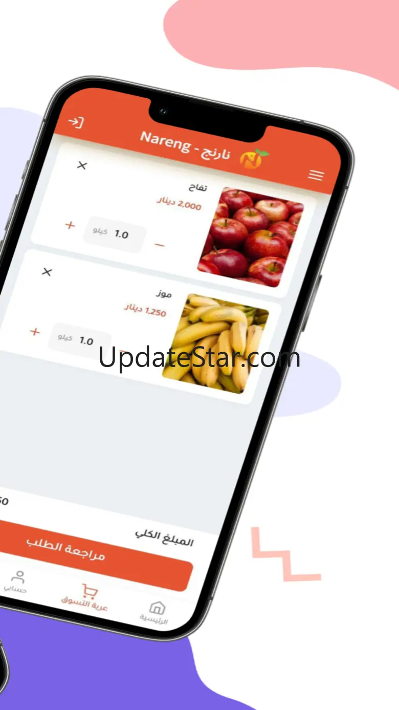 Nareng - نارنج 1.0.5
