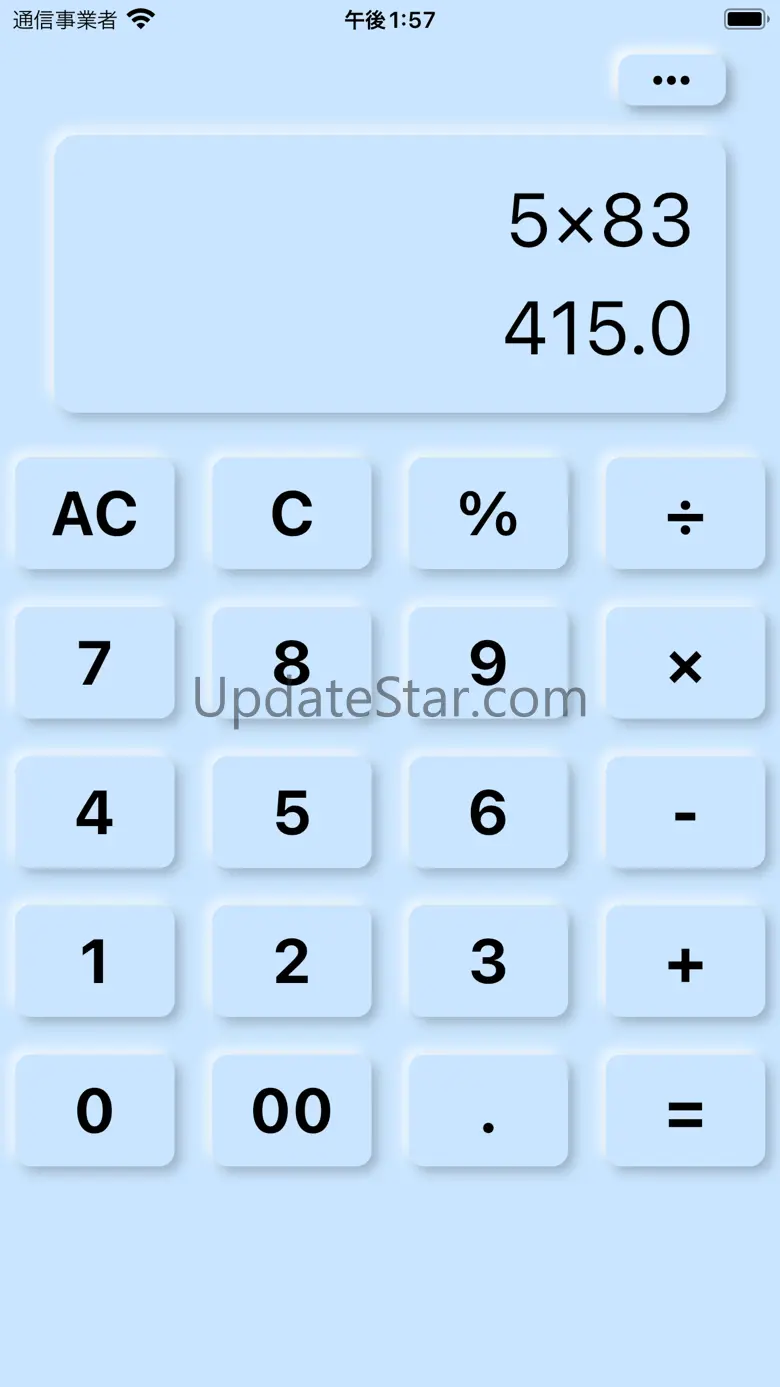 The Calculator App Neumorphism 1.0