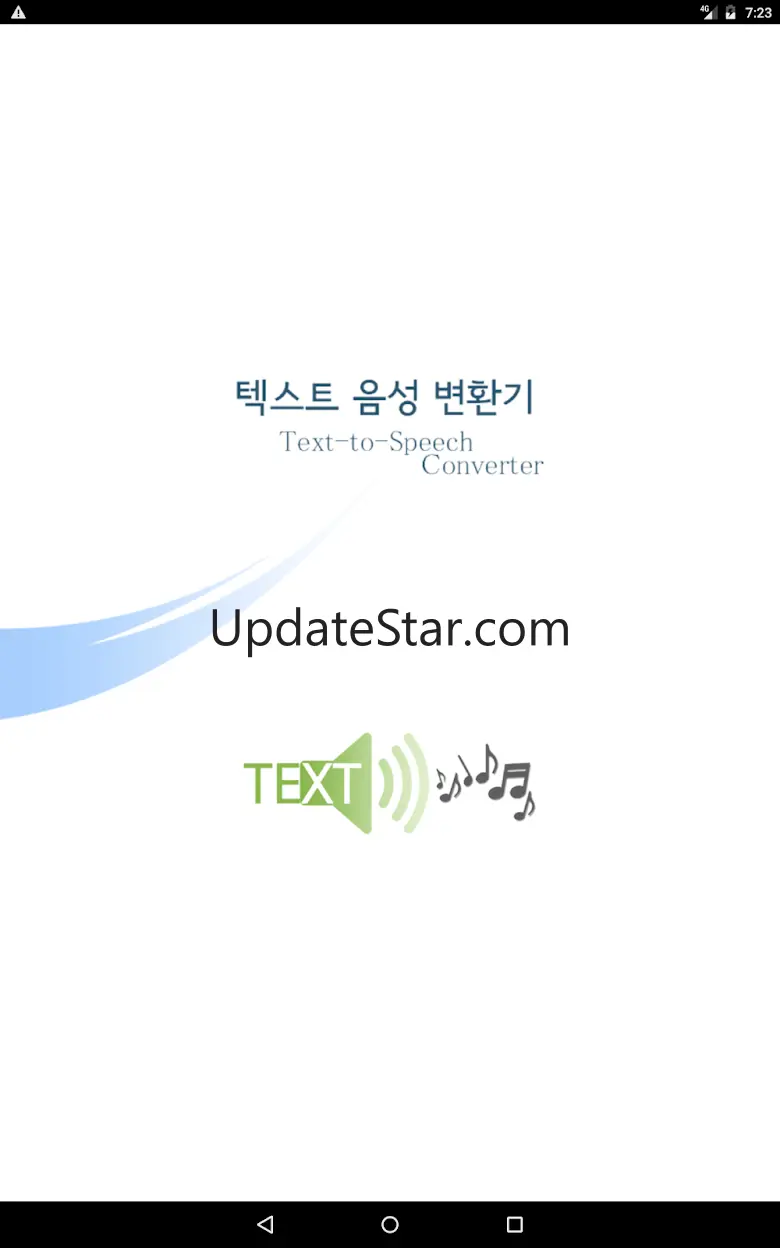 텍스트 음성 변환 플레이어 - 텍스트파일 뷰어 음성변환 1.3.5