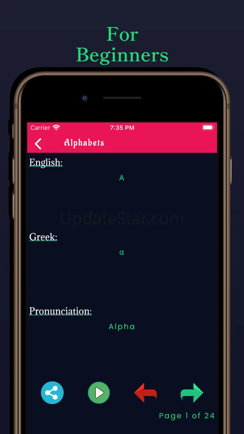 Greek Learning - Beginners 3.1