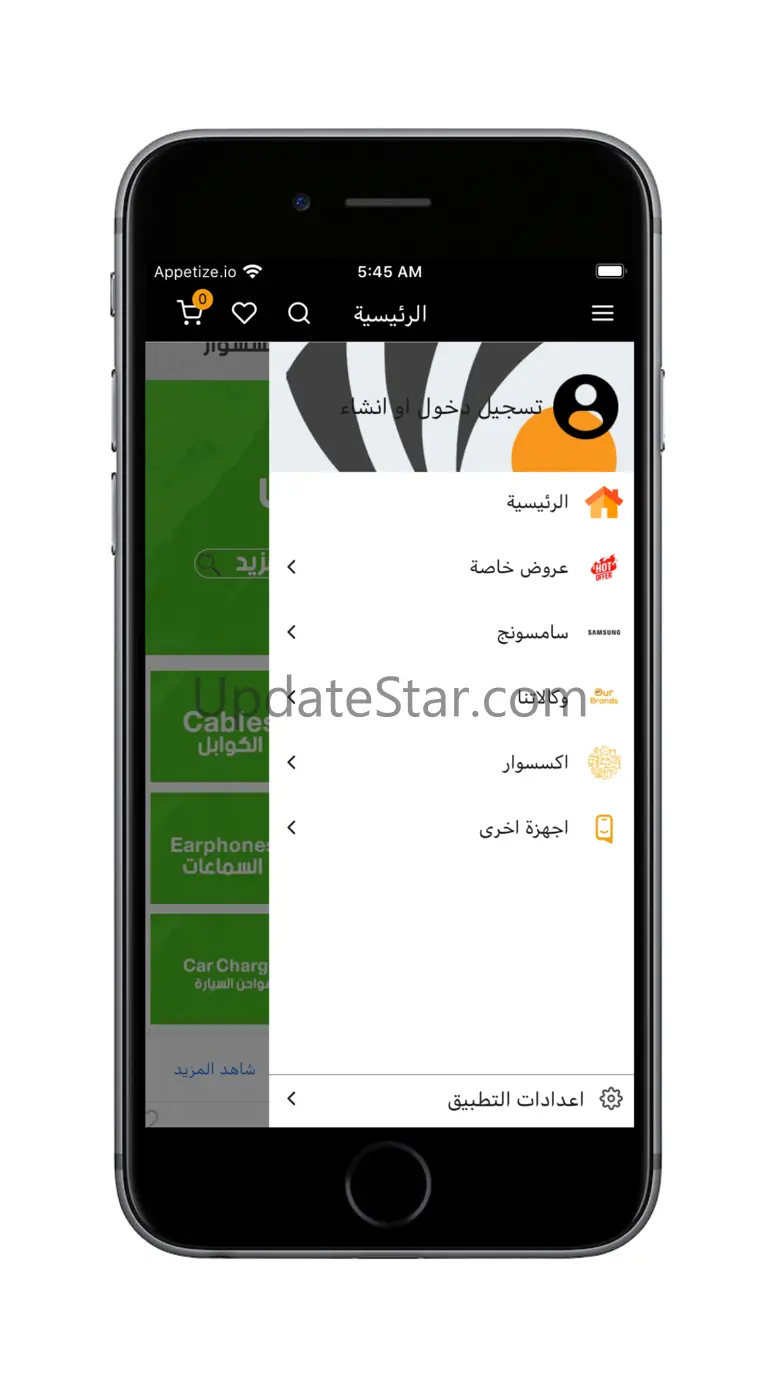 AynAlFahad Store 1.1