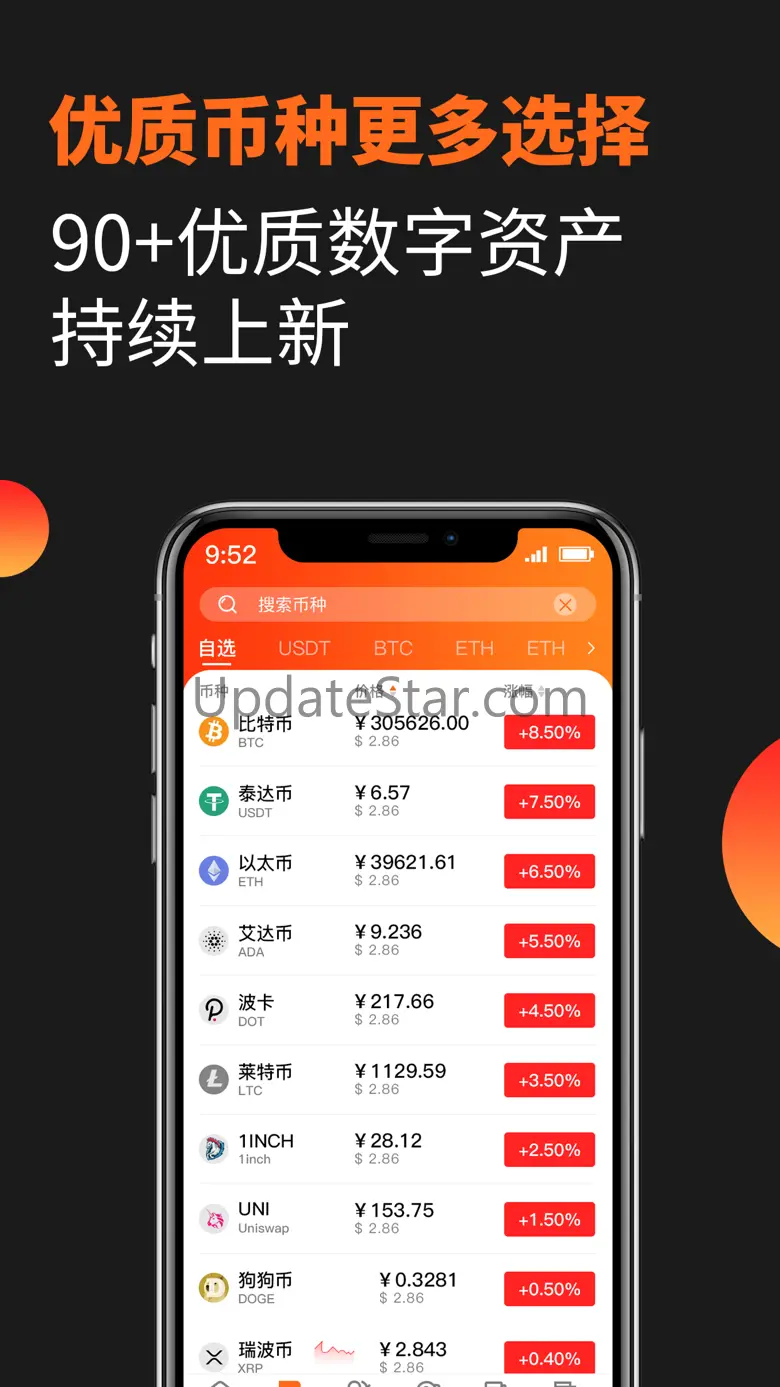 YIBI 1.1.9