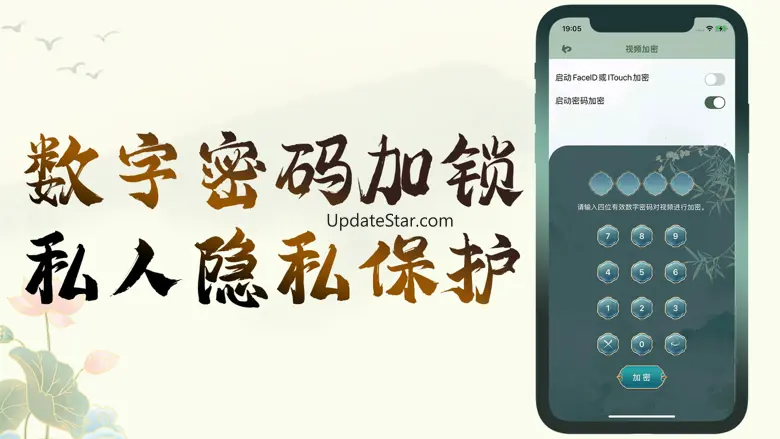 SSPlayer播放器-私人视频相册收藏管理神器 1.0.6