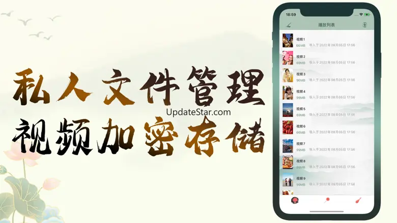 SSPlayer播放器-私人视频相册收藏管理神器 1.0.6
