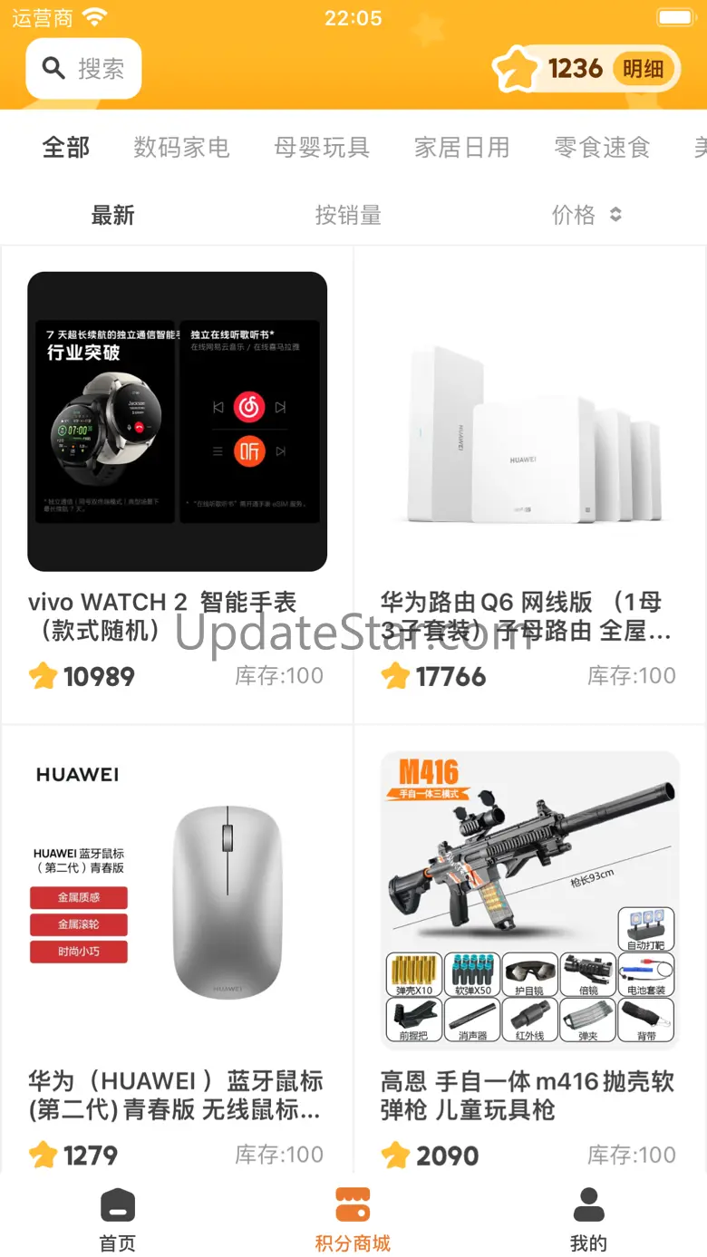 云爪 3.5.3