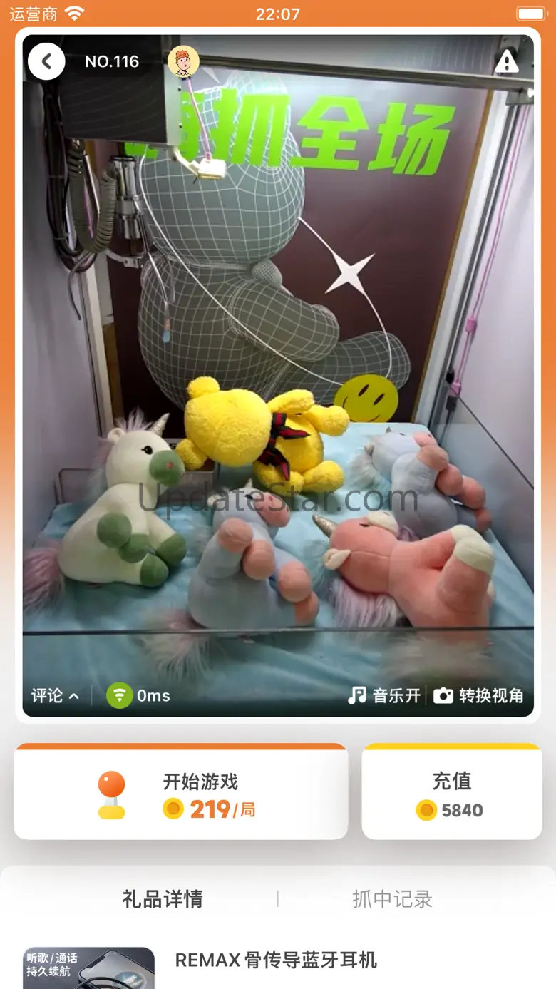 云爪 3.5.3