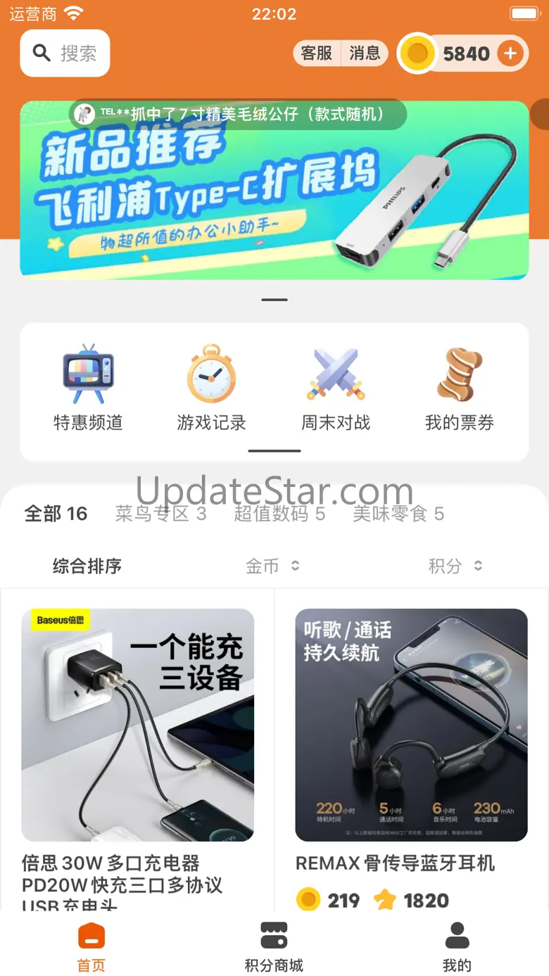 云爪 3.5.3