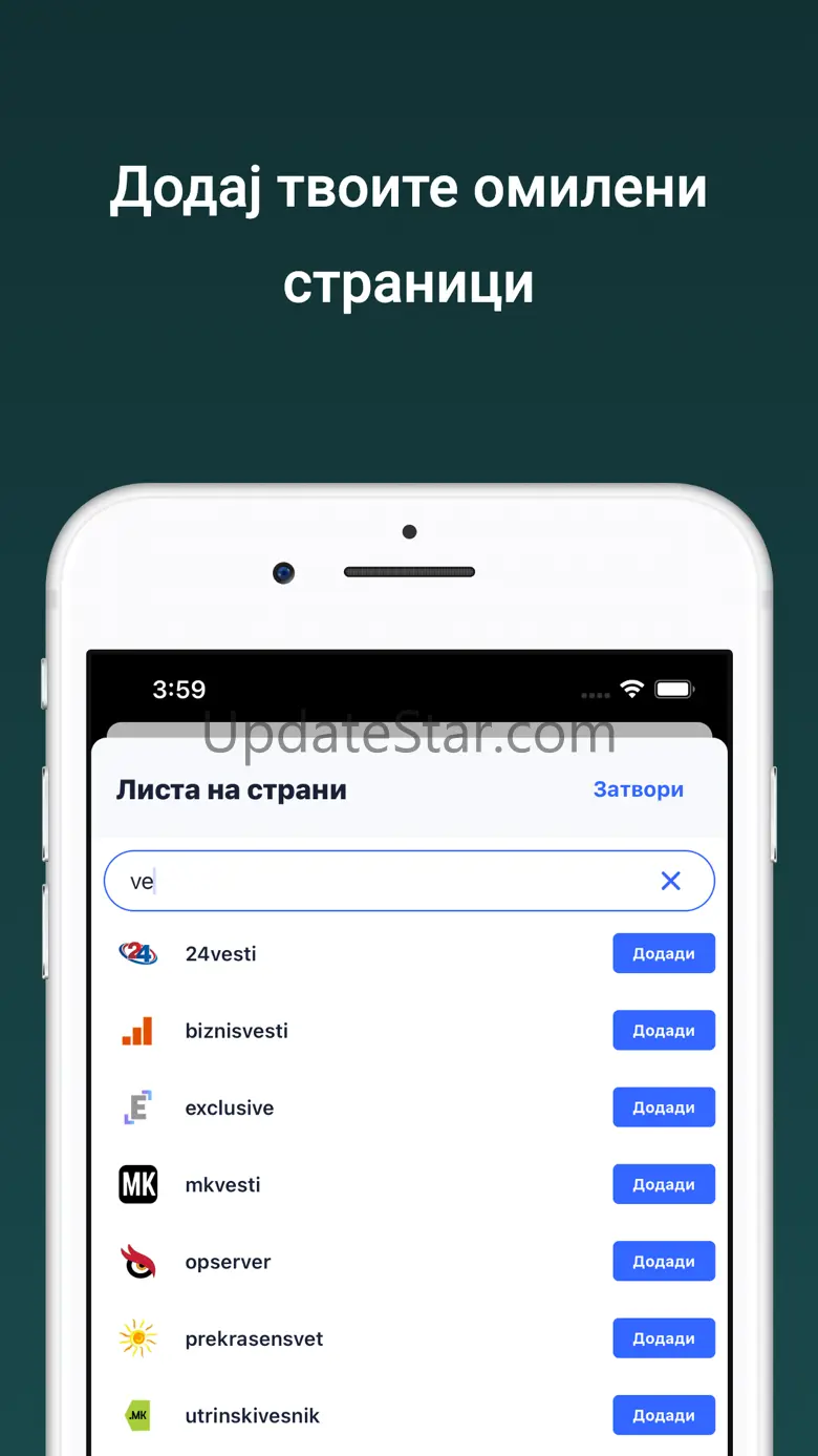 Vesti mk - Site Vesti 57