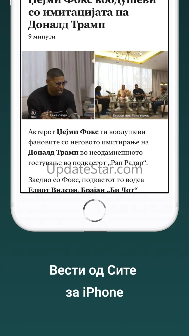 Vesti mk - Site Vesti 57
