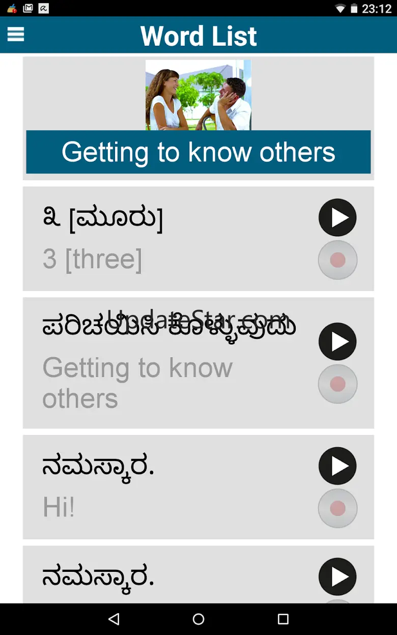 Learn Kannada - 50 languages 15.9