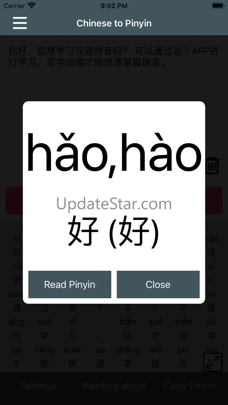 Chinese to Pinyin Convert 1.0.1