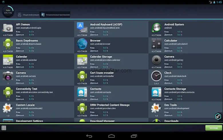 SCleaner Pro 2.1.08