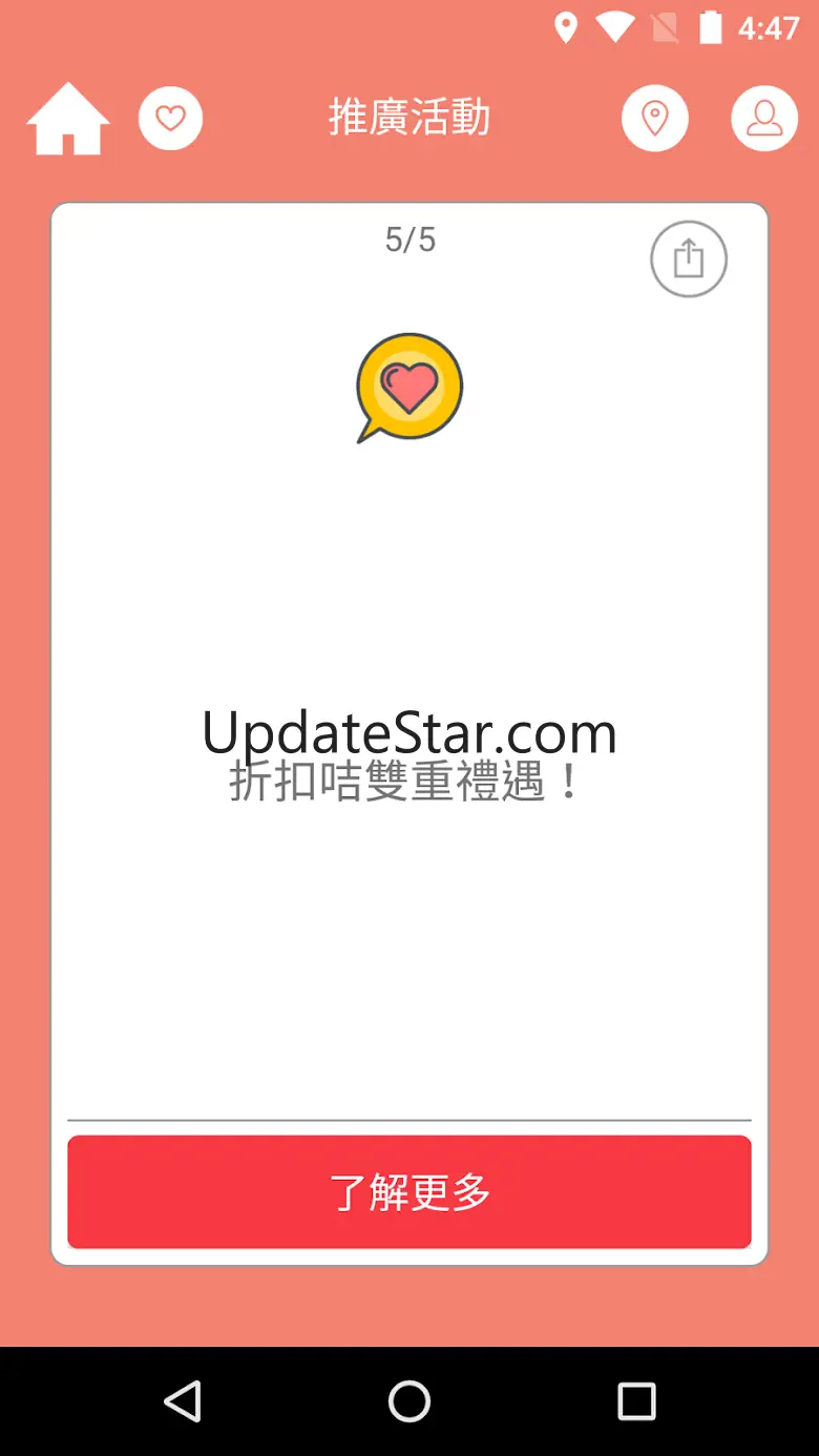 PetroChina HK 2.0.19
