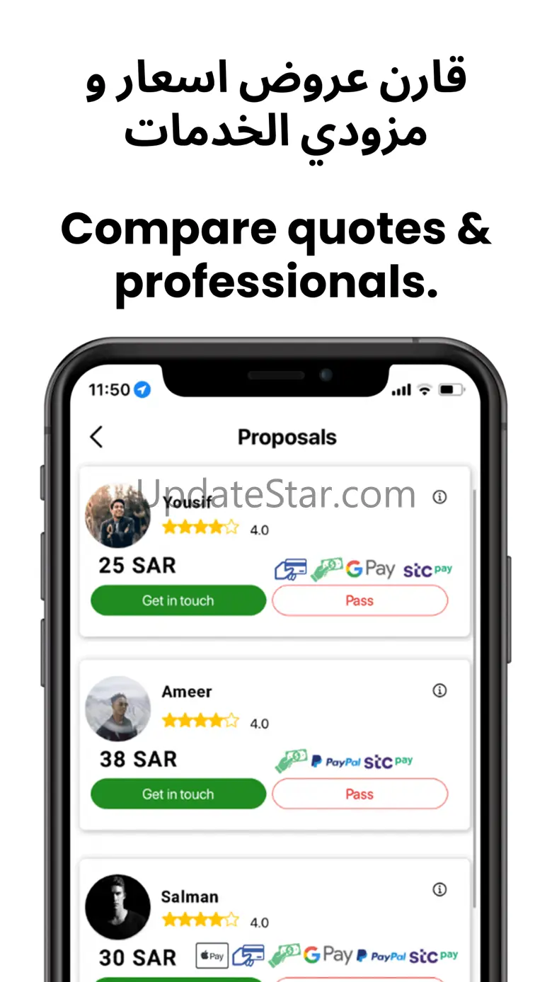 Tazoo - تزو 1.0.4