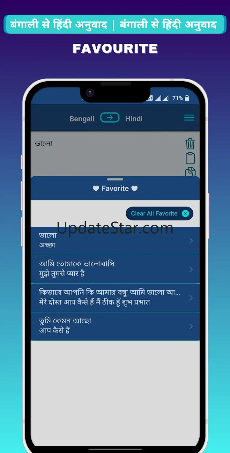 Bengali Hindi Voice Translator 5.0