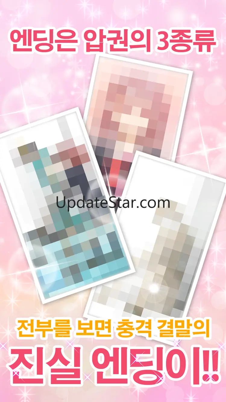 카베돈 -좋아한다고 말할 때까지 안 보내줄꺼야- 1.3