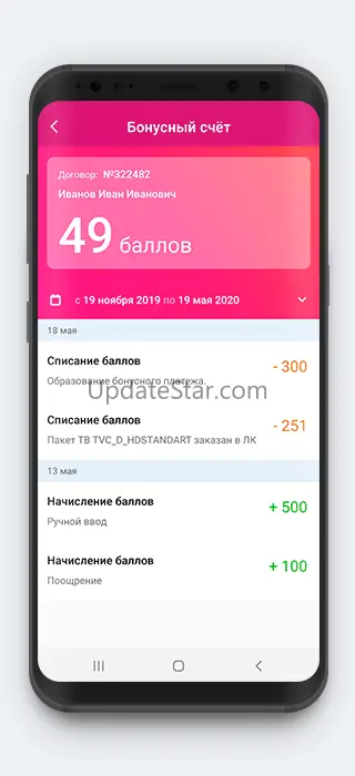 Redcom 2.0.17